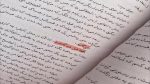 دانلود ریمیکس سه بعدی هیچکس